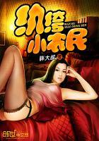 都市之至尊狂兵