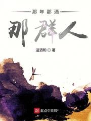 官运横通