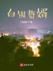 田园喜嫁之夫人说了算