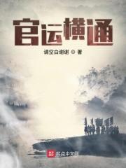 惊华一品妃