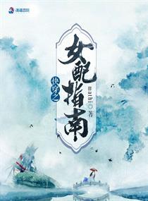 我给崇祯当老师