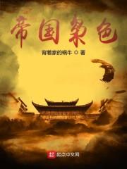 我的大脚夫人