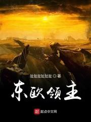 公主爱妻你别跑