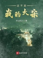 赛克斯帝国