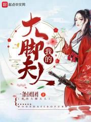 一品神医