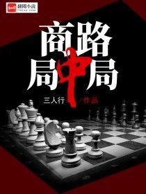 重生之学霸在三国
