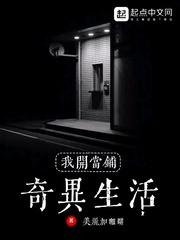 江铭开局C级天赋，让我通关S级怪谈