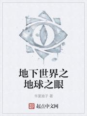 天降神雷天地连通