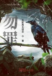 白夜崛起