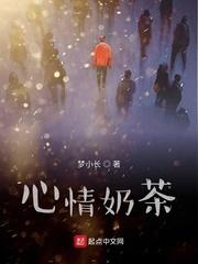 青龙涧奇案