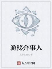 噬主：从斩杀老祖开始