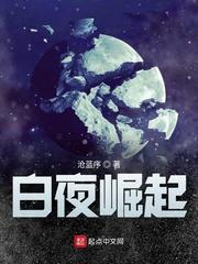 夜行忌