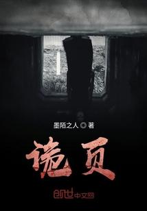 红雾谜团