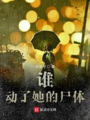 生罗黎明
