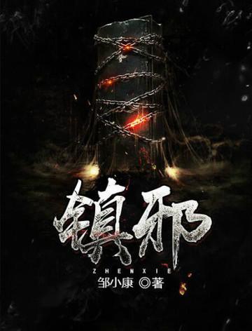 星辰入怀明