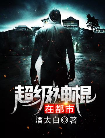 我仙门弟子身边都是妖女魔女