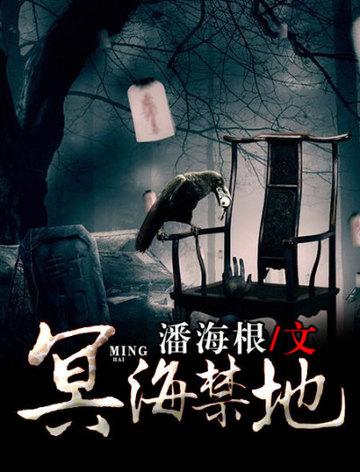 林浩李熏染