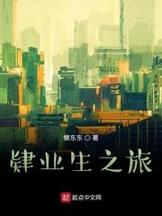男妻