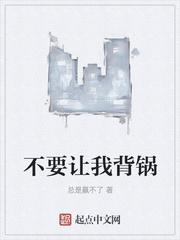 杀穿女频，女帝跪在寝宫认错