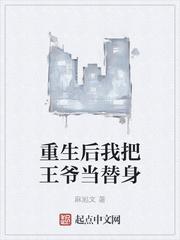 落草师爷