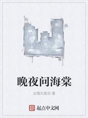 大检察长是副国级吗