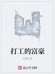 道家仙门