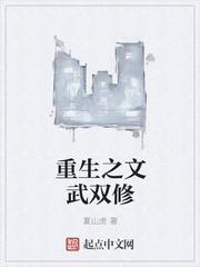 温羡聿楚倾禾