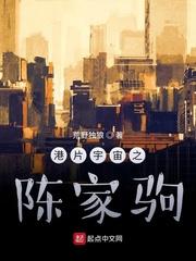 李牧陈婉