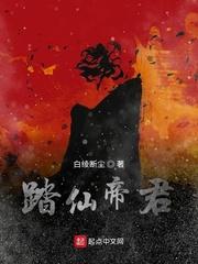 最强战神