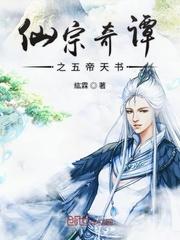 弄娇嗞咚原著小说未删减
