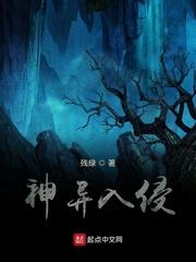 人在废丹房，开局拿捏师姐命脉