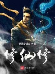 萧然小公主