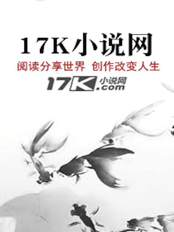 中古战锤：救世鼠辈
