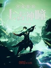 仙道之主笔趣阁
