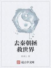 霜降技能