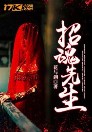 痞妃在上，邪王在下