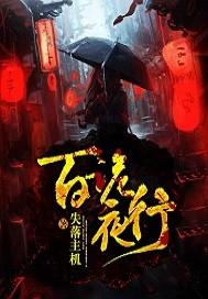青灯