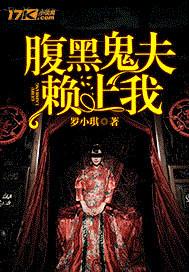 少帅，不可以！