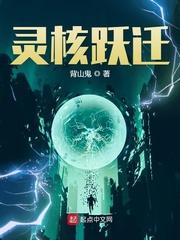 一本破书闯宇宙