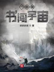 逃离实验室