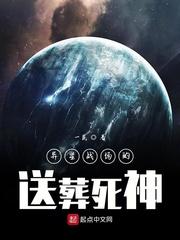 斗罗大陆之星河恋歌