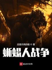 在可怕末世寻求日常是否错了什么