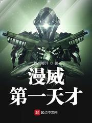 我的创世主神之旅