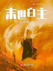 战争迷途