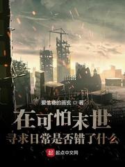 灵能幻影