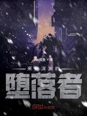 陆长生琉璃