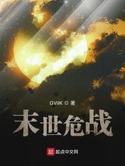 勇战巨魔兽