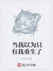 万古荒神
