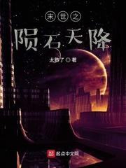 都市赘婿：双眼被亮瞎后我无敌了