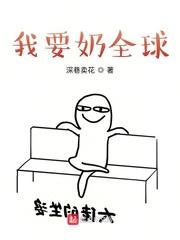 我跟作者联系上了
